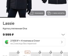 Детская одежда и обувь для мальчика в отличном состоянии