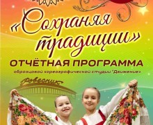 Афиша мероприятий в Заречном на ближайшие дни