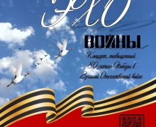 Афиша предстоящих событий и мероприятий