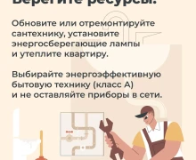 Как не переплачивать за ЖКУ: читаем и анализируем платежку