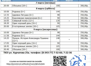 КИНО в ТЮЗе