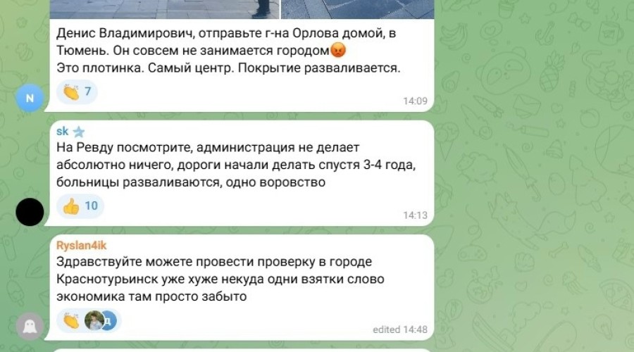 Свердловчане просят губернатора уволить ещё семь мэров после отставки главы Первоуральска