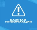 Ситуация с дождевым паводком в Свердловской области остается под круглосуточным контролем