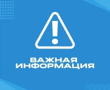 Ситуация с дождевым паводком в Свердловской области остается под круглосуточным контролем