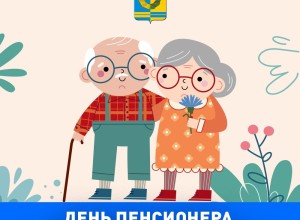 В Свердловской области чествуют пожилых людей: День пенсионера открывает месячник добра
