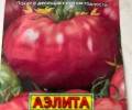 Остатки помидор