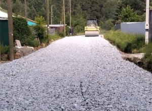 «Отдел капитального строительства, газификации и жилищно-коммунального хозяйства» БМО проводит тендеры на ремонт автомобильных дорог местного значения