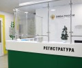 Внимание, в поликлинике изменился кабинет выписки льготных лекарственных препаратов