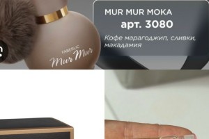 Отдам за сникерс 3 пробника