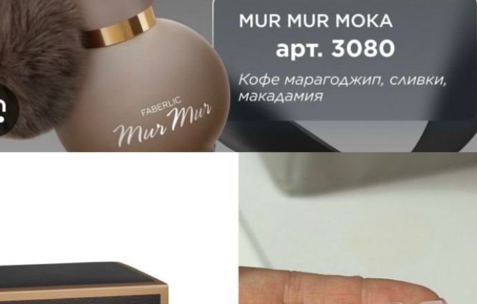 Отдам за сникерс 3 пробника