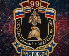 99 лет со дня основания Государственного пожарного надзора отмечают 18 июля