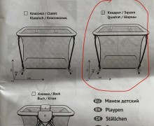 Отдам детский манеж