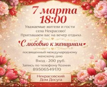 Планируем выходные