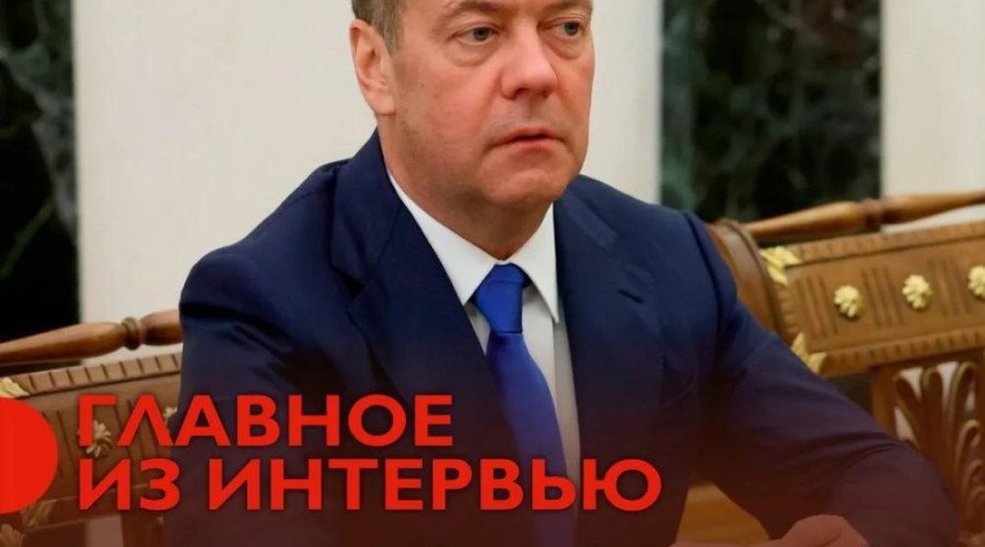 Медведев: Россия должна быть великой державой