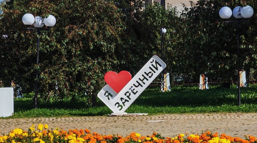 Заречный глазами горожан: истории, которые делают город родным