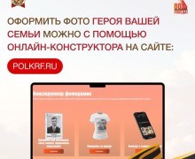 Города трудовой доблести Свердловской области готовятся к шествию «Бессмертного полка»