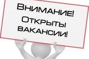 Требуются сотрудники в магазин Пятерочка