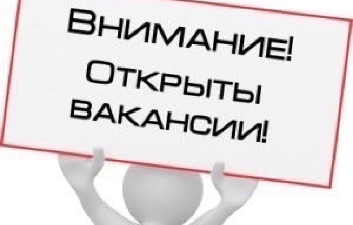Требуются сотрудники в магазин Пятерочка