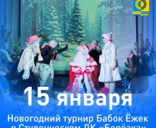 праздничная программа с интерактивными играми в Белореченской школе