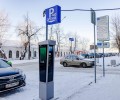 С 31 декабря по 11 января парковки в Екатеринбурге станут бесплатными