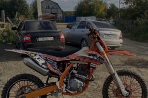 Другая Другая, 