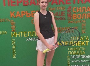 Зареченская теннисистка победила в дополнительном турнире на всероссийских соревнованиях