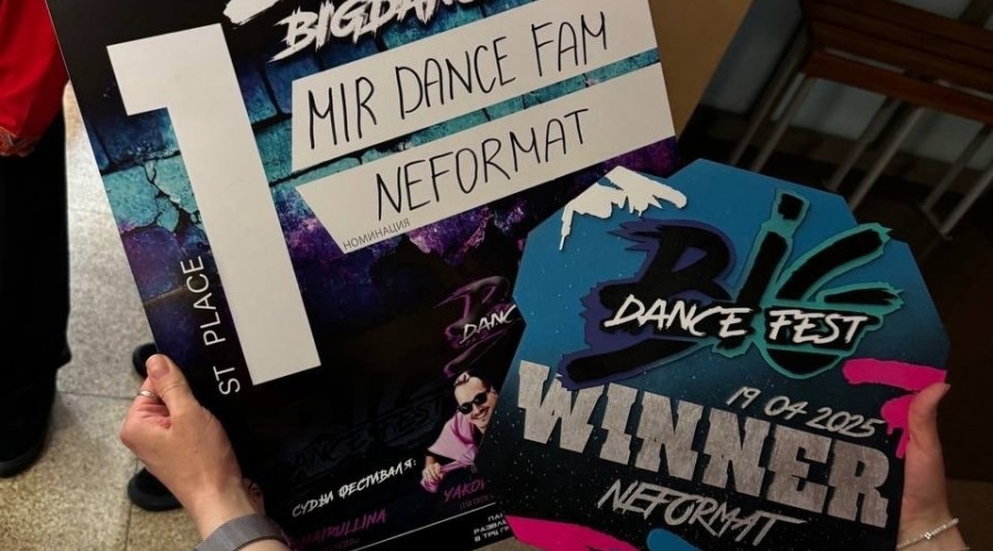 Талантливые воспитанники Made in Russia dance family вернулись с двумя победами с чемпионата хип-хоп культуры