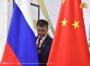 Девятое Российско-Китайское ЭКСПО стартовало в Екатеринбурге!