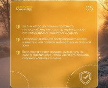 Весна пришла