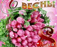 Забег по городу Заречный в честь начала Весны