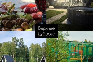 Аренда дома в Дуброво: бассейн, баня и мангальная зона