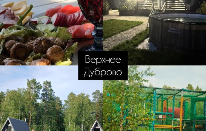 Аренда дома в Дуброво: бассейн, баня и мангальная зона