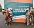 Семья из Заречного победила в региональном этапе «Семейной зарницы»