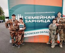Семья из Заречного победила в региональном этапе «Семейной зарницы»