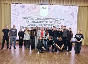 «Молодёжь выбирает жизнь»