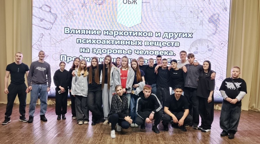 «Молодёжь выбирает жизнь»