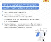 Программа социальной газификации предусматривает бесплатное подведение газопровода до границ земельных участков в газифицированных населенных пунктах