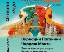 Афиша Заречного: фестиваль «Безумные дни», выставка немецких овчарок и «Алые паруса»