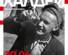 Афиша Заречного: мероприятия ко Дню России и фестиваль «Многоликая Россия»