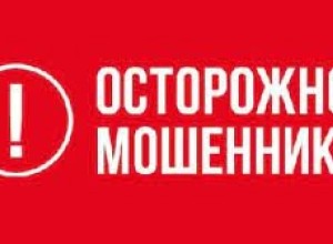 Мошенники звонят пожилым по видеосвязи и показывают доверенности, якобы выписанные на получение кредитов