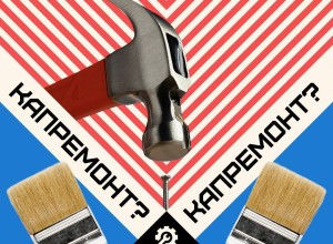 Капремонт в Свердловской области: за что платят жители Среднего Урала?