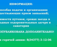 Впереди летние каникулы