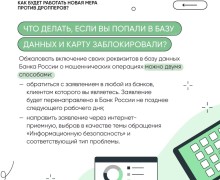 Ловите свежую инфу