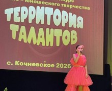 Суббота, 10 января 2026 года, на территории села Кочневское стала новой отправной точкой детского творческого проекта