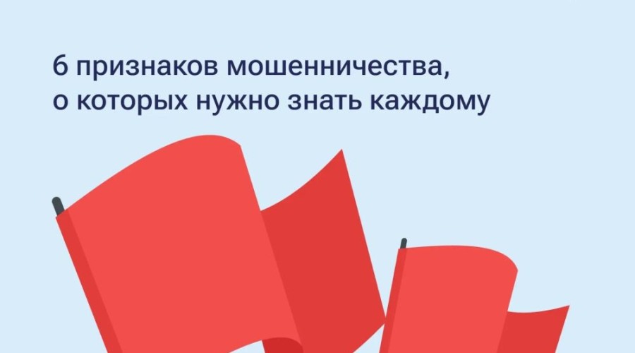 Осторожность при инвестициях: как не стать жертвой мошенников