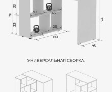 Продам стол и стул