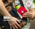 Как собрать аптечку для загородной поездки: рекомендации для жителей Заречного