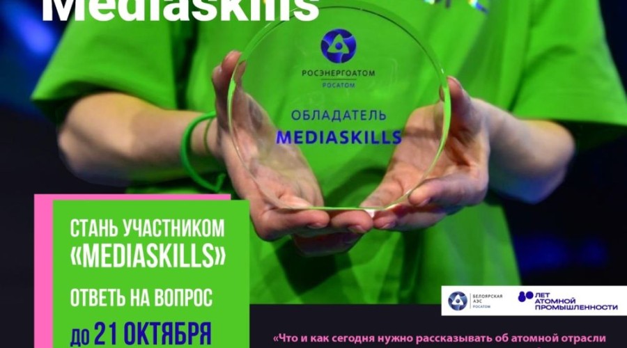 Студенты-журналисты тут?