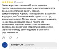 Услуги по банкротству и решению проблем с долгами