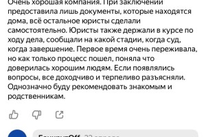 Услуги по банкротству и решению проблем с долгами